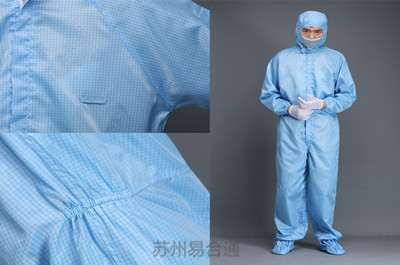 防靜電服廠家——易合通