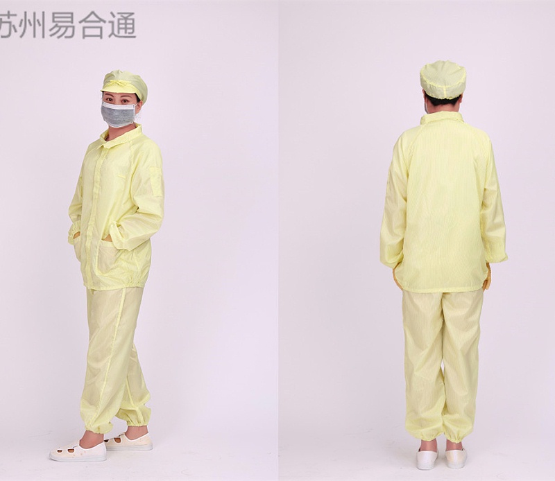 無塵服廠家——易合通