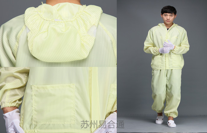 無(wú)塵服廠家——易合通